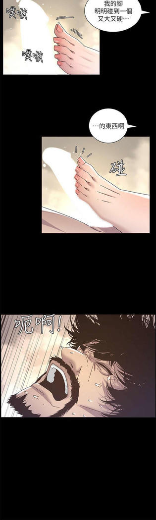 STEPFATHER RAW 12-13