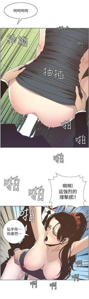 STEPFATHER RAW 12-13