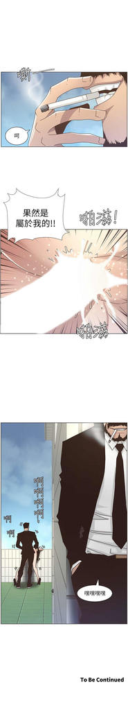 STEPFATHER RAW 12-13