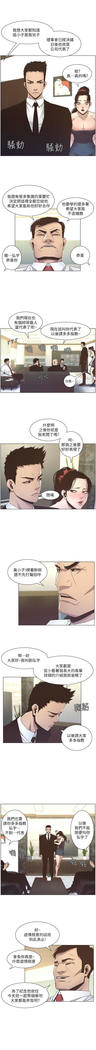 STEPFATHER RAW 12-13