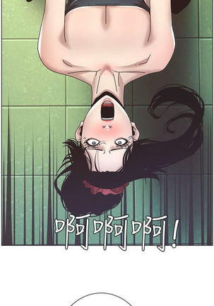 STEPFATHER RAW 12-13 - Page 22