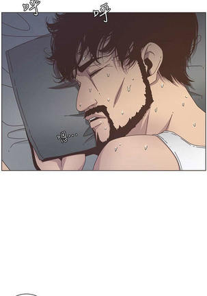STEPFATHER RAW 12-13 - Page 32