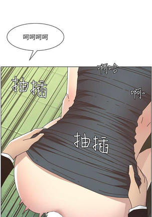 STEPFATHER RAW 12-13 - Page 26