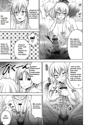 Onsen de Boin-Boin Aneki-tachi ni Bokki o Misetsukeru Hon Page #13