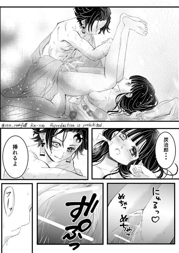 R18 [Charcoal Kana] [Kana Charcoal] Night story of two newlyweds