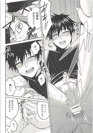 Mobu x Sawamura Anthology No Game - Page 141