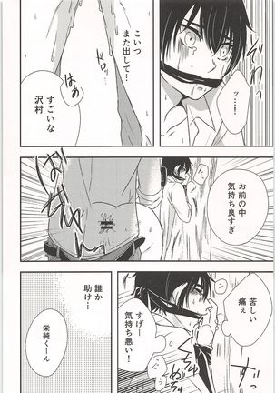 Mobu x Sawamura Anthology No Game - Page 37