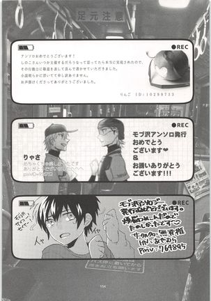 Mobu x Sawamura Anthology No Game - Page 155