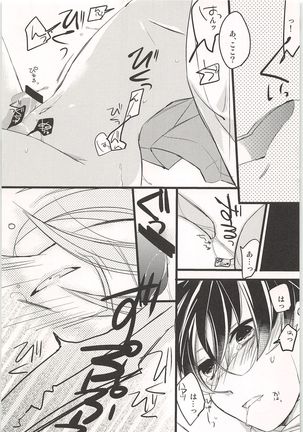 Mobu x Sawamura Anthology No Game - Page 84