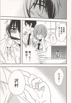 Mobu x Sawamura Anthology No Game - Page 38