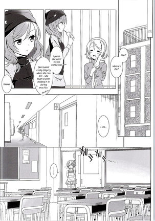 Maki-chan no Tsukue | Maki-chan's Desk Page #7
