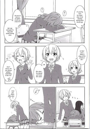 Maki-chan no Tsukue | Maki-chan's Desk - Page 4