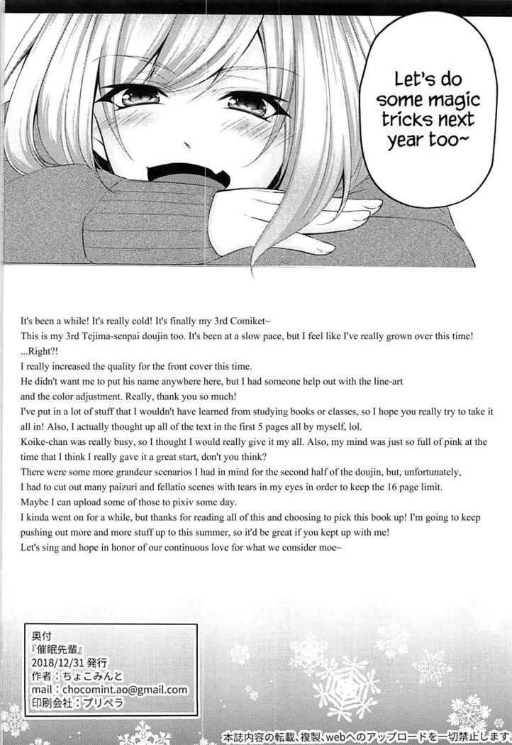 Saimin Senpai