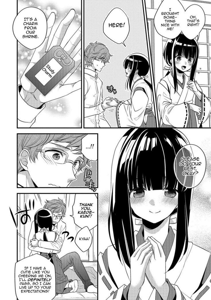Ecchi na Miko wa Otokonoko!?