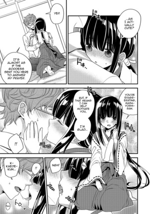 Ecchi na Miko wa Otokonoko!? Page #5