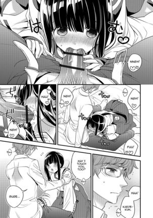 Ecchi na Miko wa Otokonoko!? - Page 7