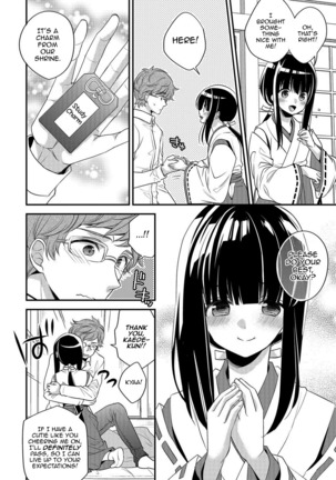 Ecchi na Miko wa Otokonoko!? Page #4