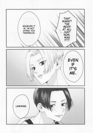 I Want to Wear Black and White! Page #24