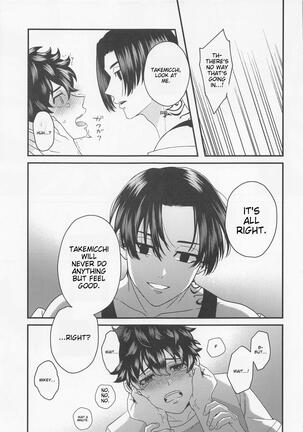 I Want to Wear Black and White! Page #15