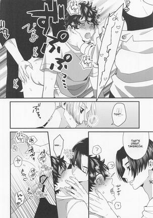I Want to Wear Black and White! Page #16