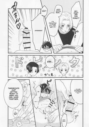 I Want to Wear Black and White! Page #13