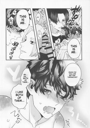 I Want to Wear Black and White! Page #20