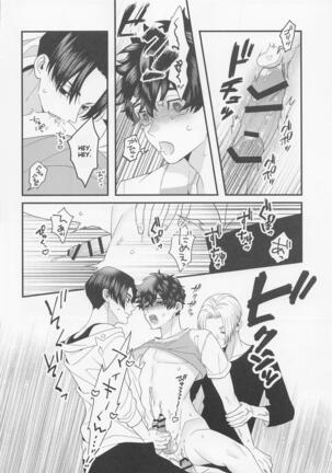 I Want to Wear Black and White! Page #18