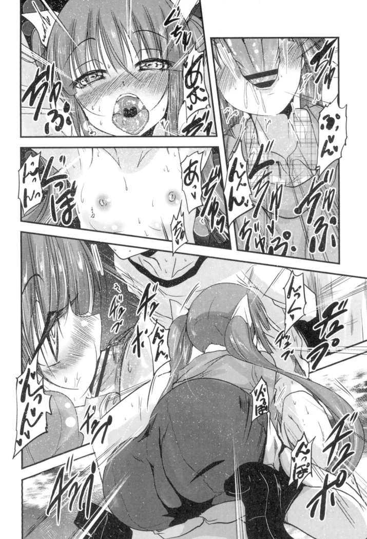 Shikoshisu