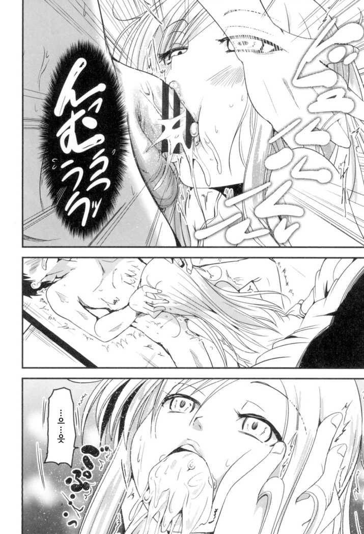 Shikoshisu