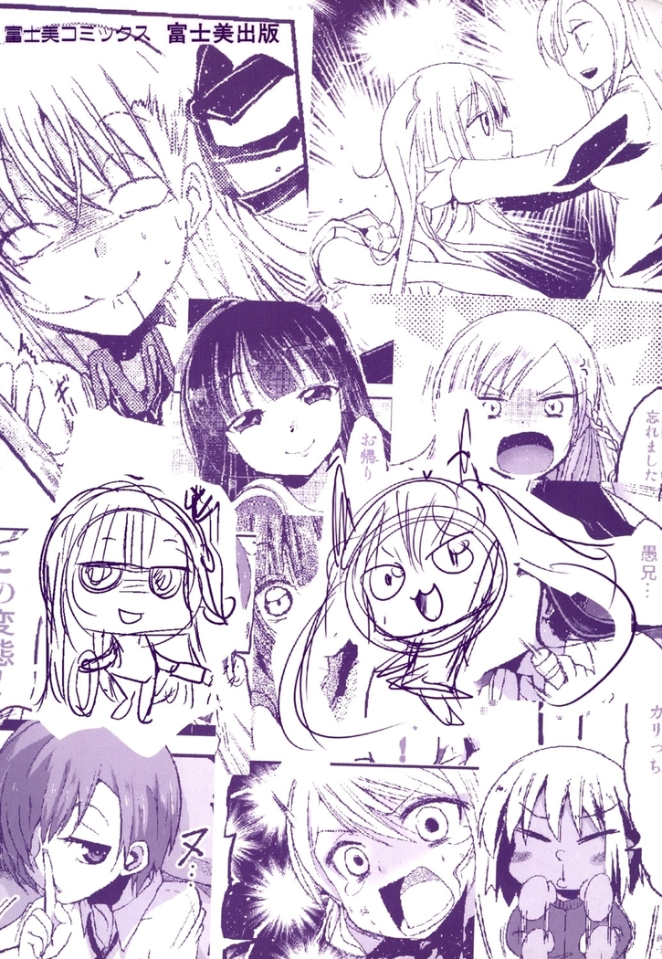 Shikoshisu