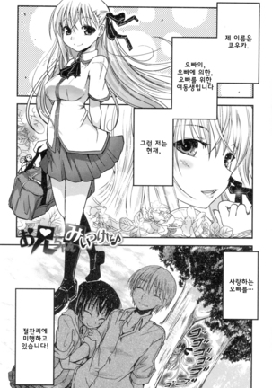 Shikoshisu Page #170