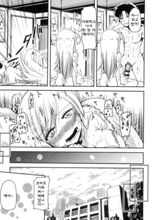 Shikoshisu Page #168