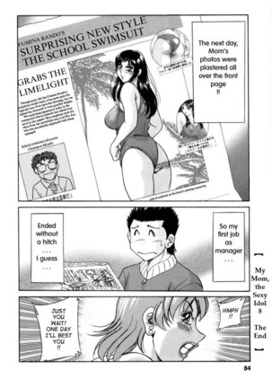 Mom the Sexy Idol Vol2 - Story 8 - Page 20