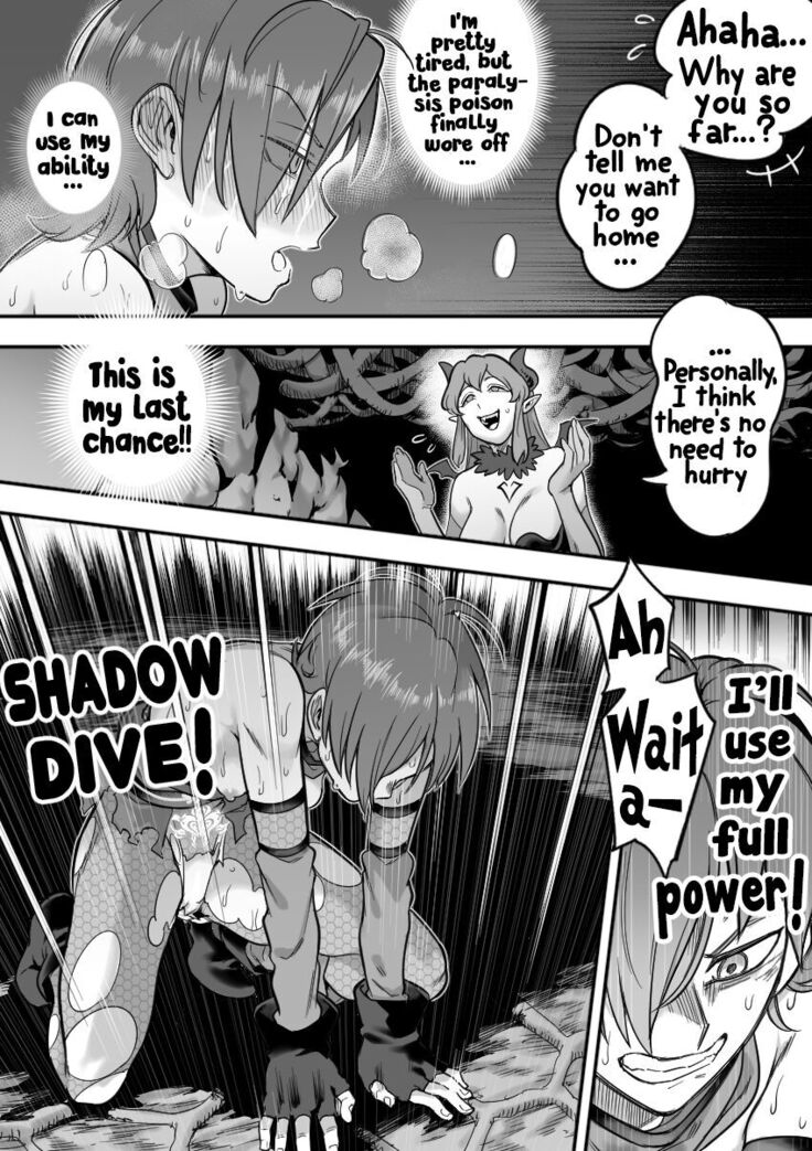 Mahou Shoujo Haiboku - Ayame Shokushu Ryoujoku-hen -