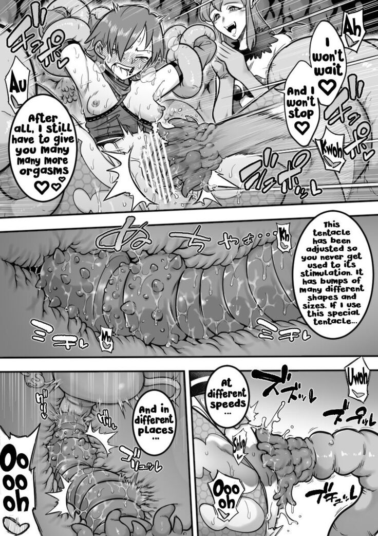 Mahou Shoujo Haiboku - Ayame Shokushu Ryoujoku-hen -