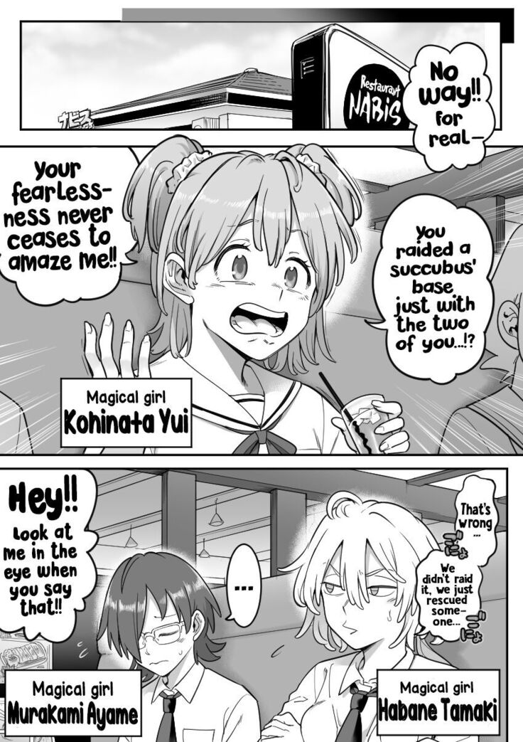 Mahou Shoujo Haiboku - Ayame Shokushu Ryoujoku-hen -