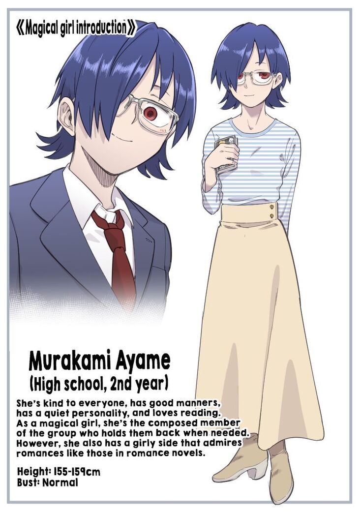 Mahou Shoujo Haiboku - Ayame Shokushu Ryoujoku-hen -