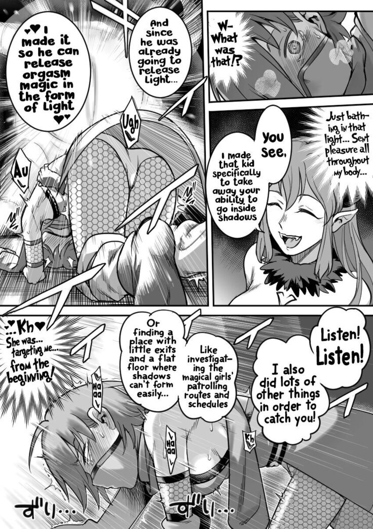 Mahou Shoujo Haiboku - Ayame Shokushu Ryoujoku-hen -