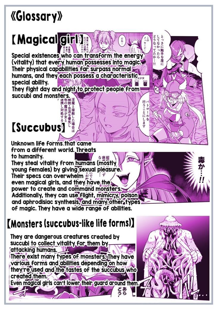 Mahou Shoujo Haiboku - Ayame Shokushu Ryoujoku-hen -