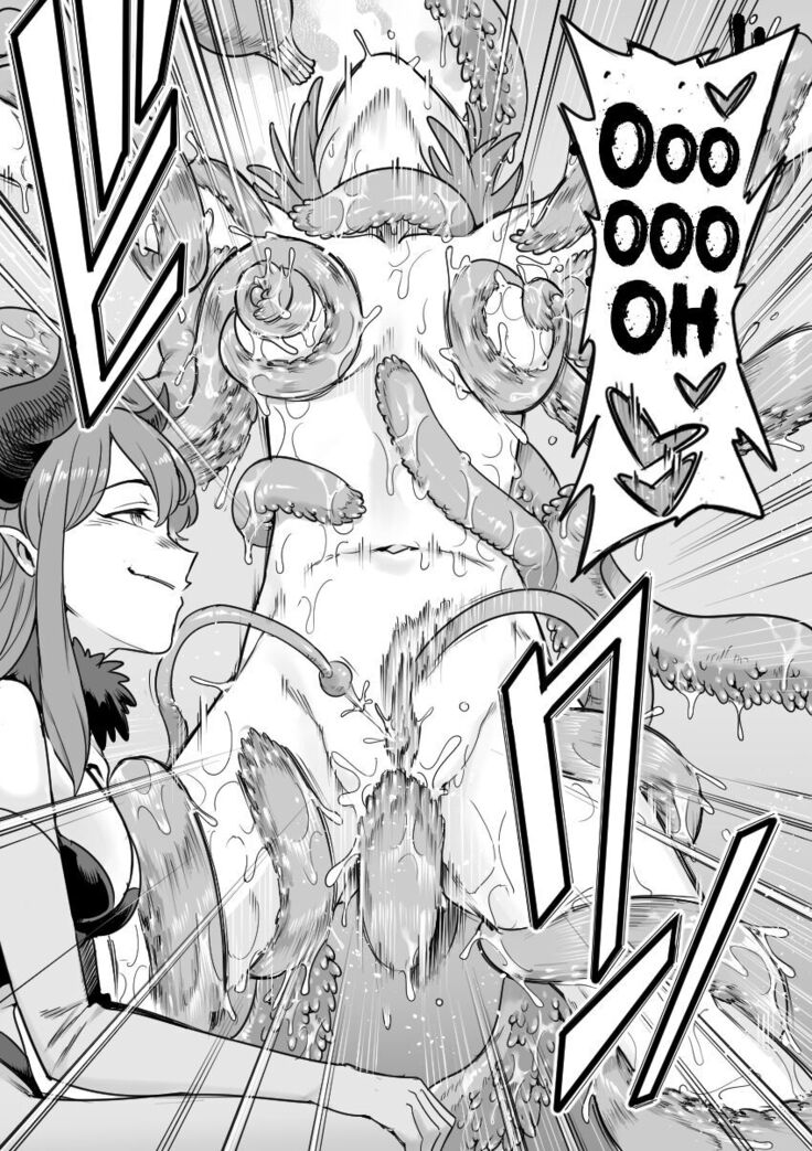 Mahou Shoujo Haiboku - Ayame Shokushu Ryoujoku-hen -