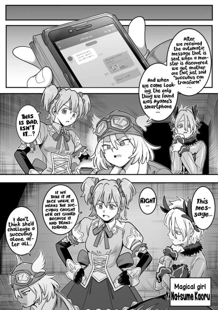 Mahou Shoujo Haiboku - Ayame Shokushu Ryoujoku-hen -