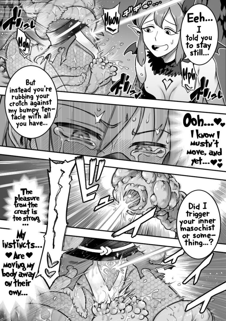 Mahou Shoujo Haiboku - Ayame Shokushu Ryoujoku-hen -