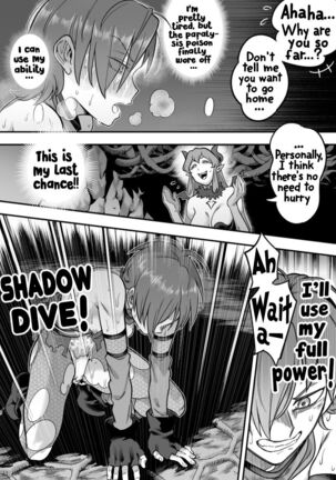 Mahou Shoujo Haiboku - Ayame Shokushu Ryoujoku-hen - Page #92