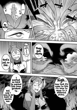 Mahou Shoujo Haiboku - Ayame Shokushu Ryoujoku-hen - Page #26