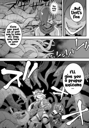 Mahou Shoujo Haiboku - Ayame Shokushu Ryoujoku-hen - Page #24