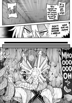 Mahou Shoujo Haiboku - Ayame Shokushu Ryoujoku-hen - Page #43
