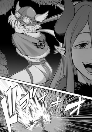 Mahou Shoujo Haiboku - Ayame Shokushu Ryoujoku-hen - Page #21