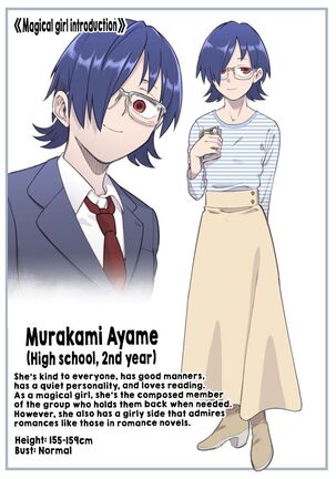 Mahou Shoujo Haiboku - Ayame Shokushu Ryoujoku-hen - Page #98
