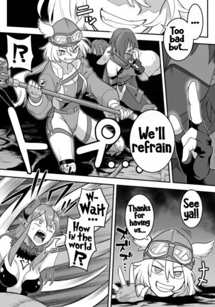 Mahou Shoujo Haiboku - Ayame Shokushu Ryoujoku-hen - Page #25