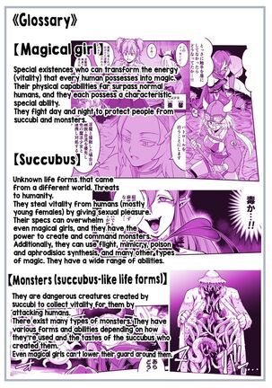 Mahou Shoujo Haiboku - Ayame Shokushu Ryoujoku-hen - Page #97